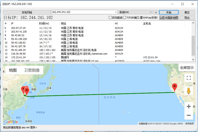 本地路由追踪工具BestTrace